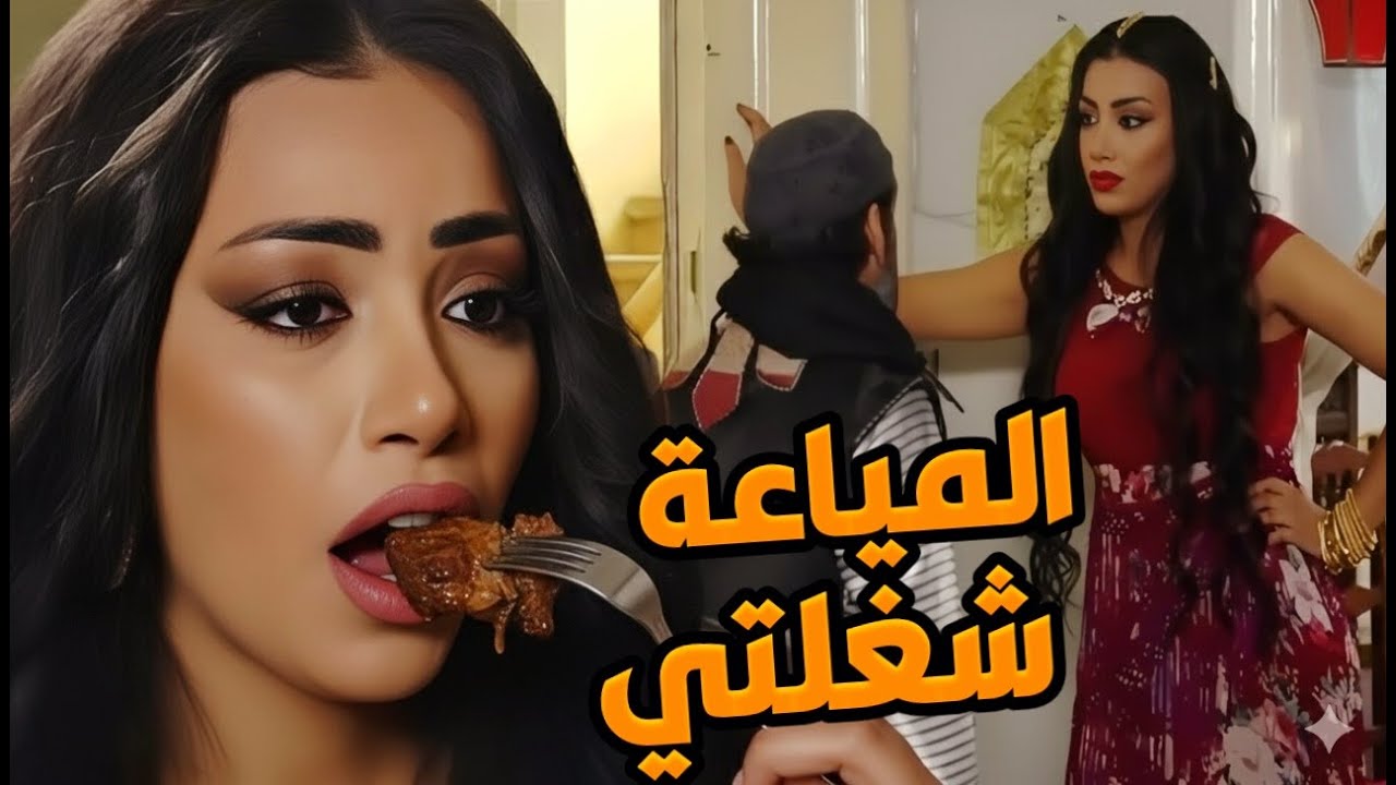 مسلسل بروكار 2 الحلقة 21-22-23-24-25 | استخدمت جمالها و إغراءها و اخذت منو كل المصاري مقابل ليلة
