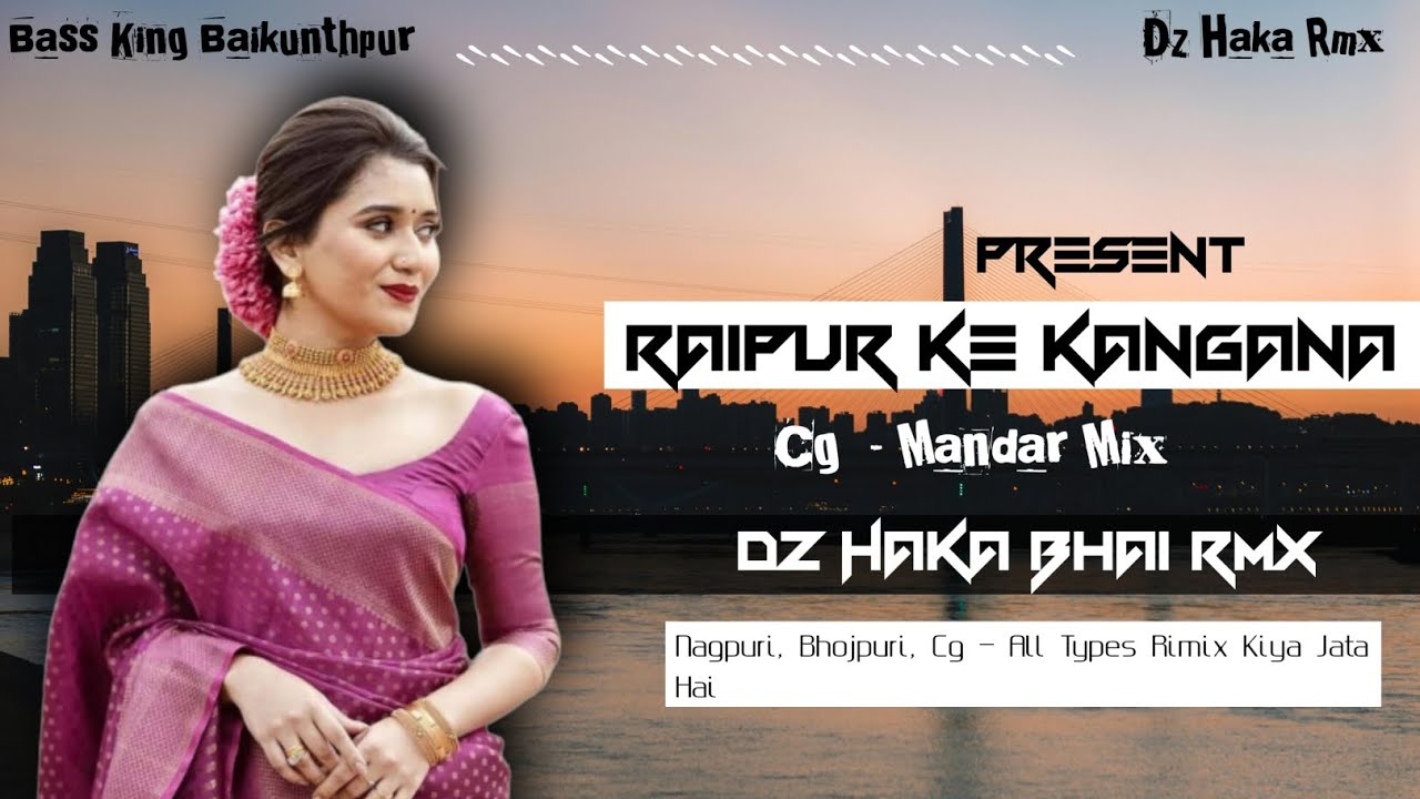 Raipur Ke Kangana - Cg Mandar Mix | Instagram Trending Songs | Bass King Baikunthpur | Dz Haka Bhai