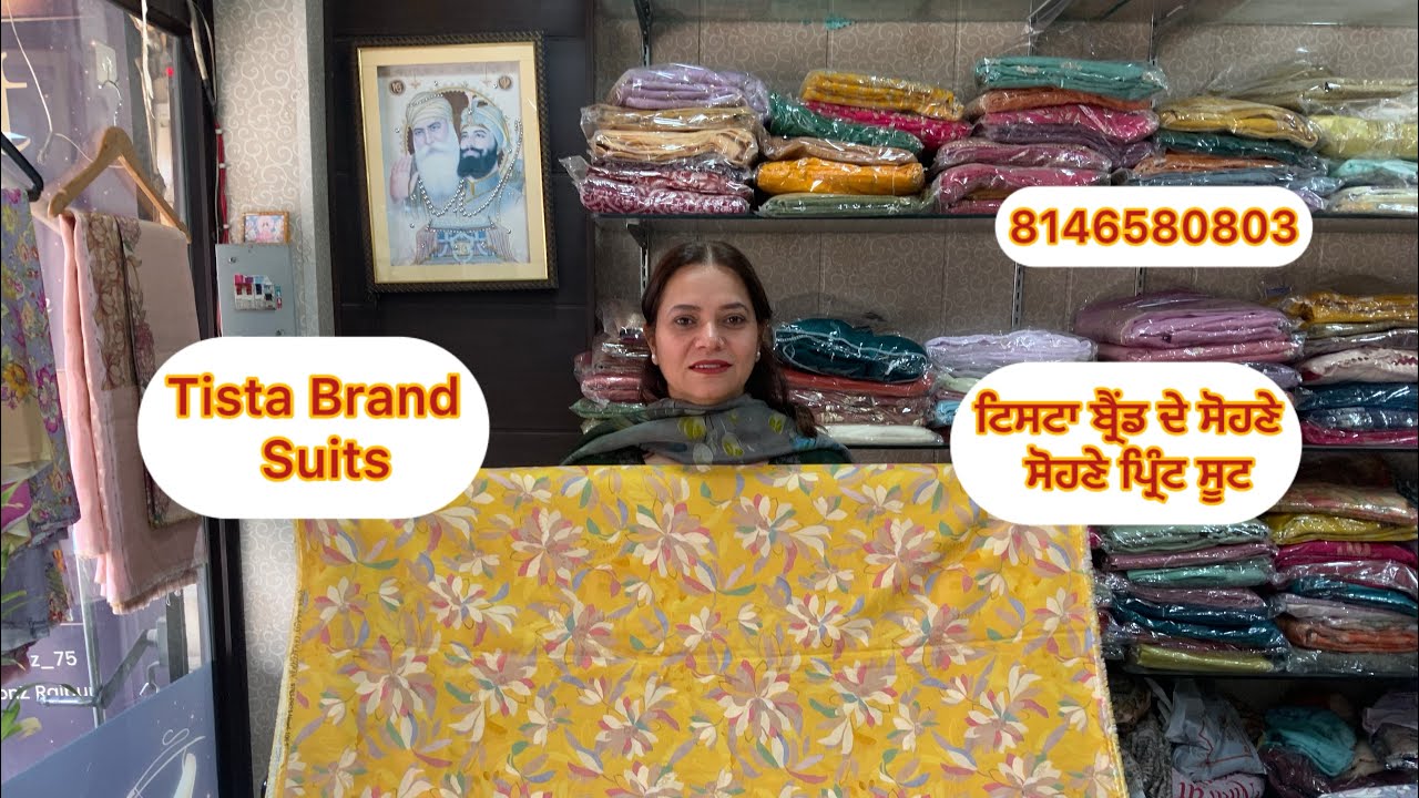 Tista Brand Suits # ਟਿਸਟਾ ਬ੍ਰੈਂਡ ਦੇ ਸੋਹਣੇ ਸੋਹਣੇ ਪ੍ਰਿੰਟ ਸੂਟ # 8146580803 # 24/2/26