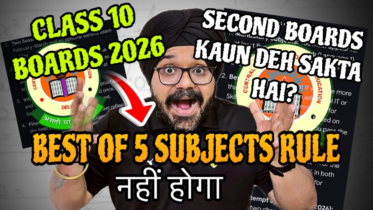 BEST OF 5 SUBJECTS RULE EXPOSED🤯 | CBSE CLASS 10 BOARDS 2026🔥 | CBSE BIG UPDATE 2026