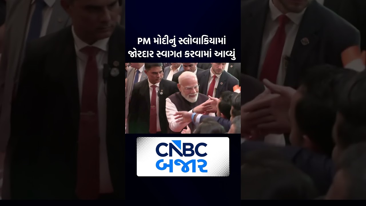 PM Modi | Slovakia | India Slovakia Relations | PM Modi in Slovakia | Indian Diaspora | Updates