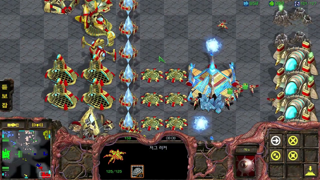 빨무  : 뚝배기 없는 저그 발악하며 공격하기