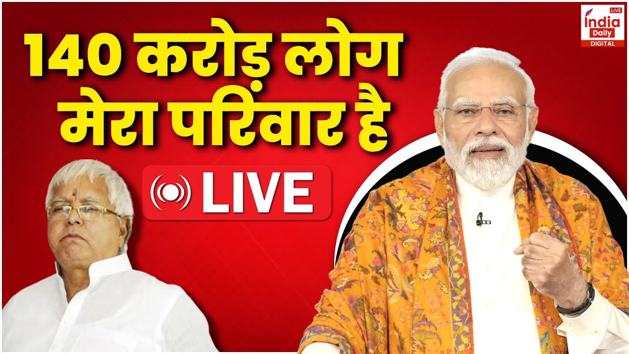PM Modi in Tamil Nadu LIVE: पीएम ने परिवारवाद पर विपक्ष को जमकर घेरा | Modi Ka Parwar | Tamil Nadu