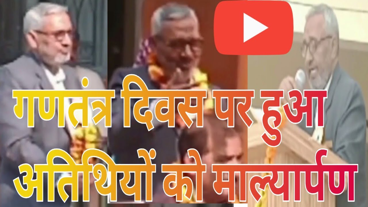 गणतंत्र दिवस पर आयोजित कार्यक्रम..! Nsps school √  republic day √ 26 jan 26 