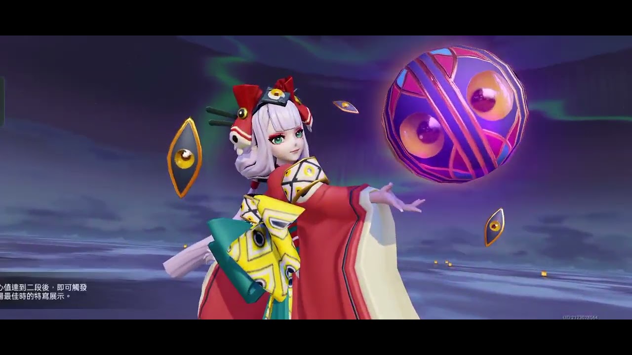 決戰！平安京 直購 百目鬼-禍翕瞳 展示