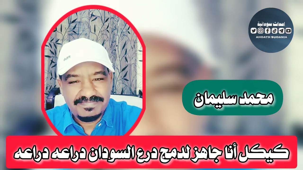 مصطفى تمبور _كيكل جاهزين للدمج _محمد سليمان 