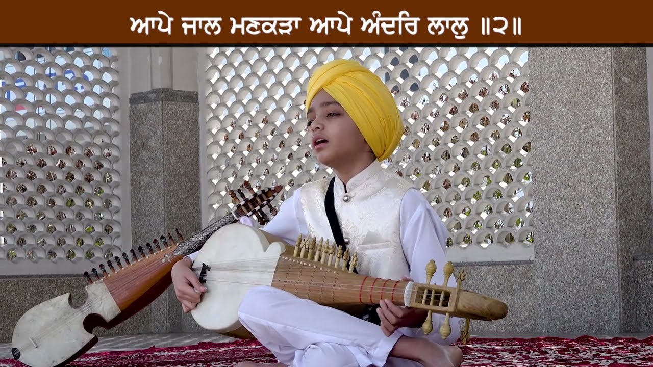 Rang Ratta Mera Sahib - Sireeraagu - Shabad Sung by Arjanveer Singh