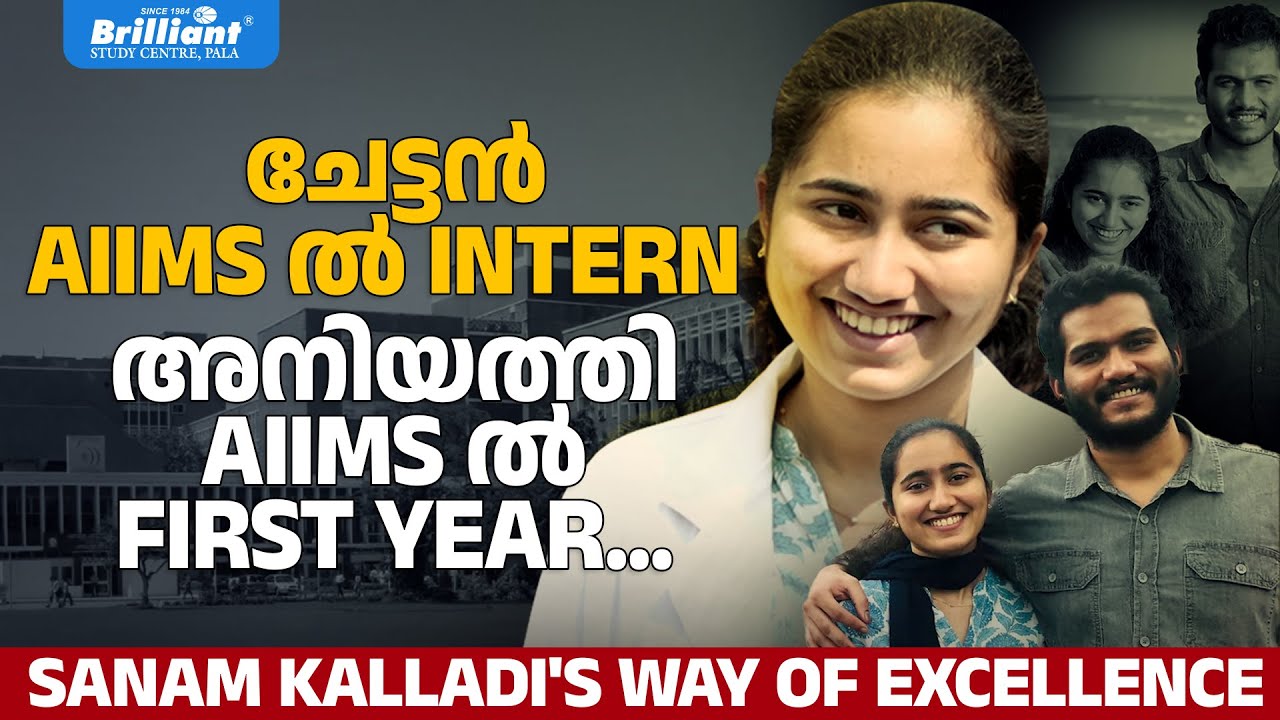 AIIMS Success Story | Sanam Kalladi’s Inspiring Journey