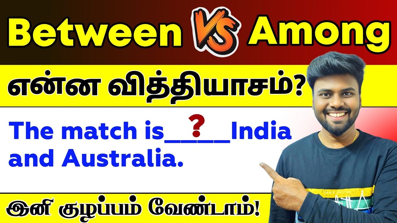BETWEEN vs AMONG - English Grammar Lesson | Spoken English in Tamil | English Pesa Aasaiya |