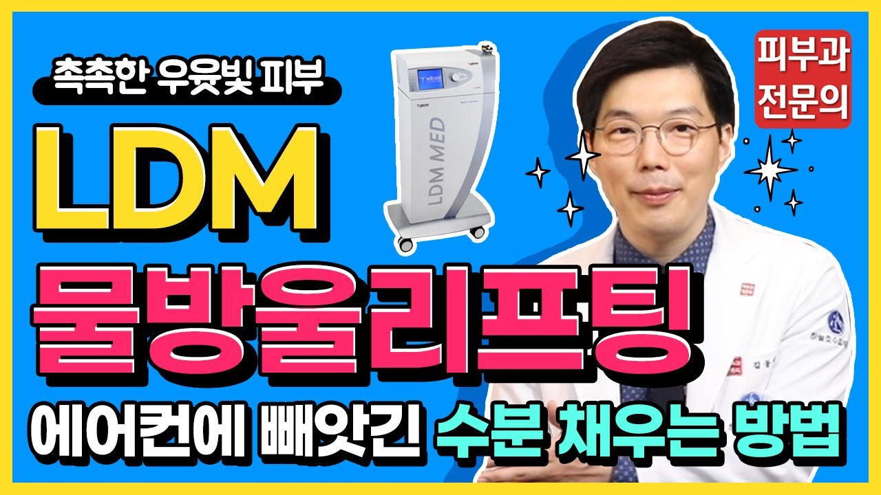 *Eng)하루만에 피부 좋아지는 시술은? 가성비 갑 피부과 시술