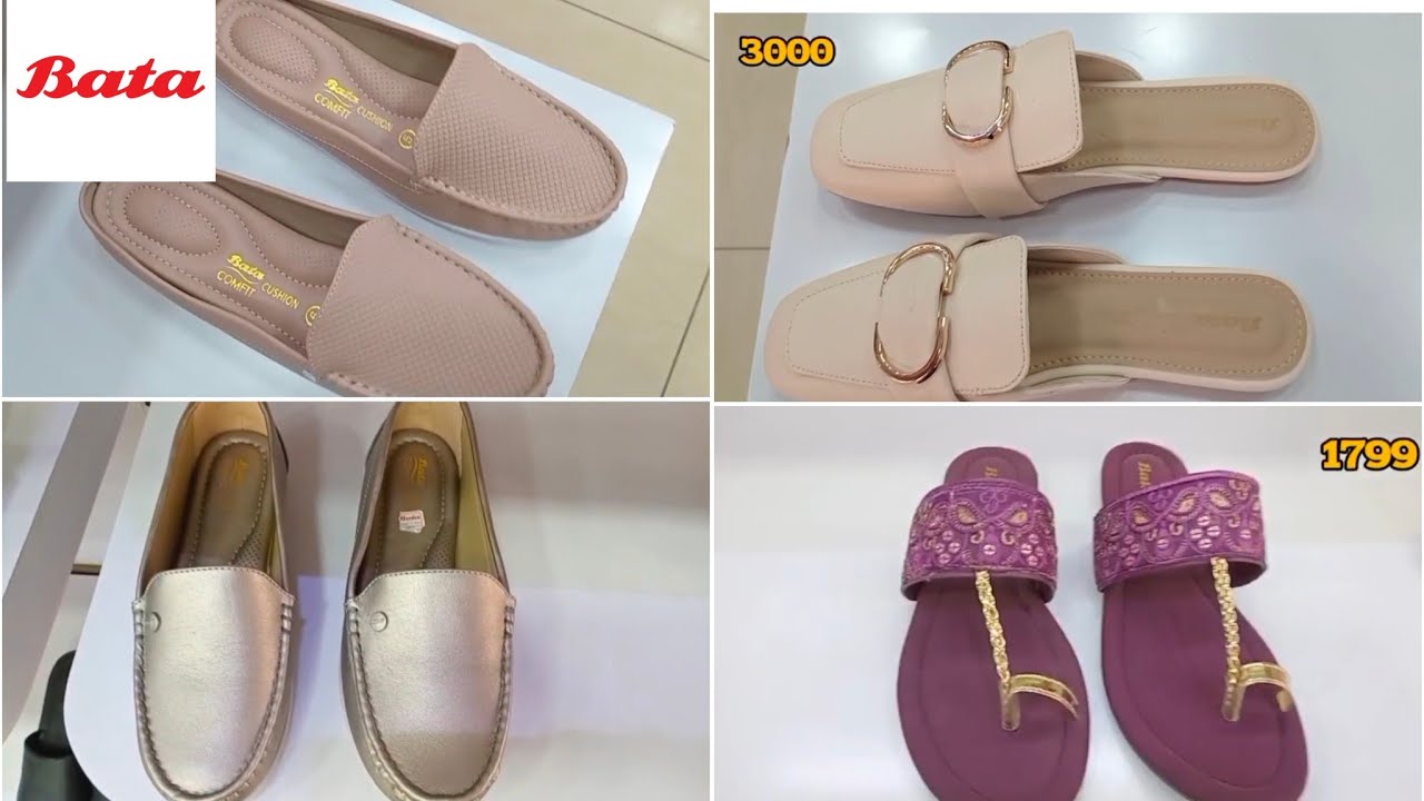 Распродажа Bata 2026. Распродажа обуви Bata. Скидка 50% на всю новую коллекцию обуви.