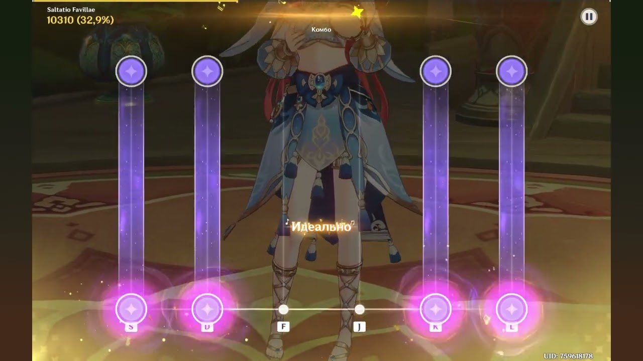 LA SIGNORA BOSSFIGHT 99,1%