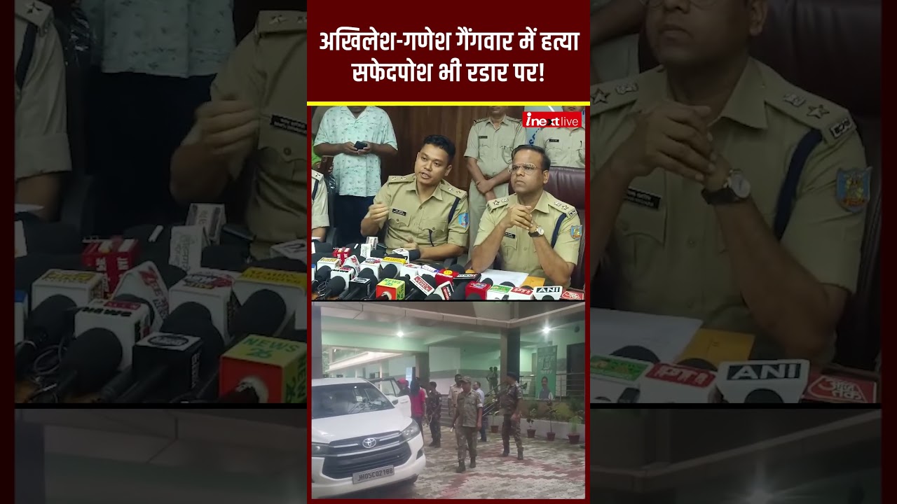 A contract killing of 15 lakh rupees, a murder in a restaurant... A major revelation in the Nikhar Sablok murder case in Jamshedpur.