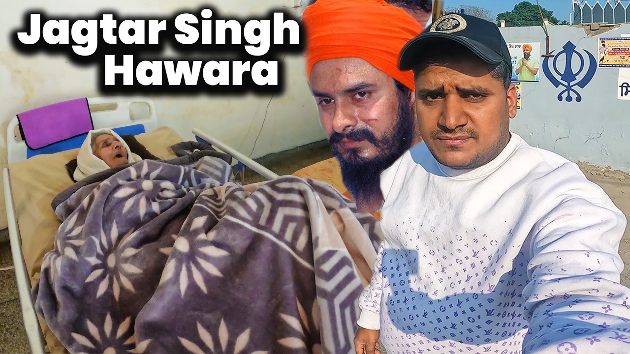 Ye MAA 30 saalo se Udeek kar rahi 😢 Jagtar Singh Hawara Ghar | Vlog