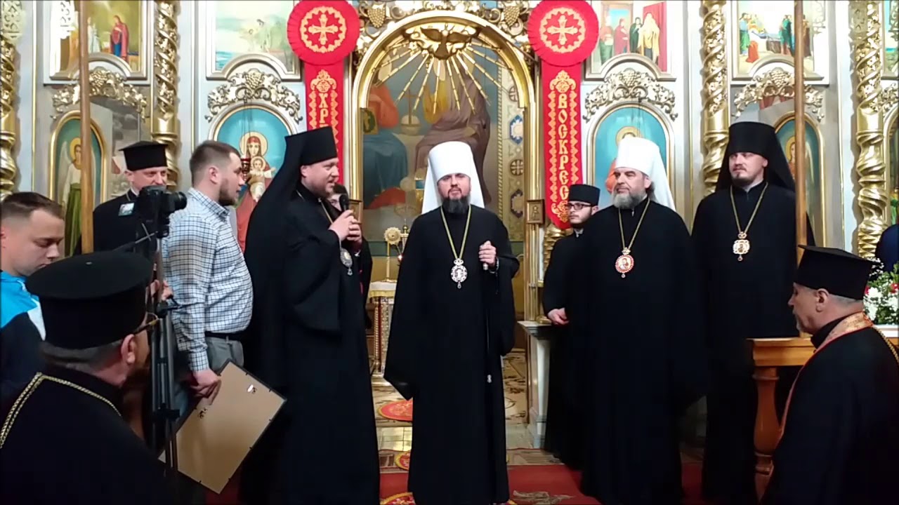 Зустріч Блаженнійшого Митрополита Епіфанія
