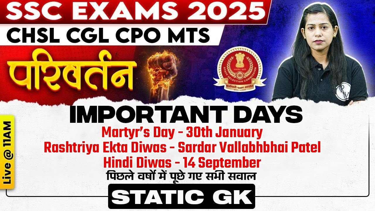 SSC STATIC GK CLASSES 2025 | IMPORTANT DAYS AND THEMES 2024 | IMPORTANT DAYS TRICKS BY KRATI MAM