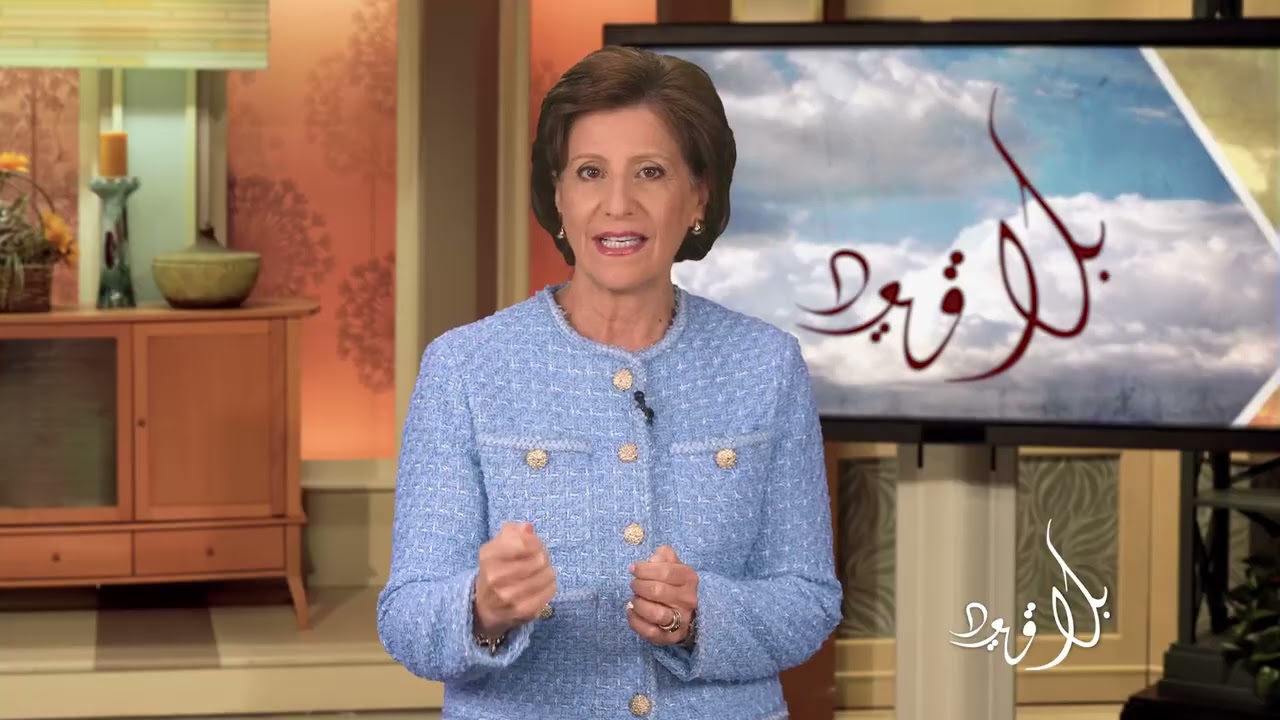بلا قيود 587 - عانق تناقضاتك، فهناك تلتقي بذاتك