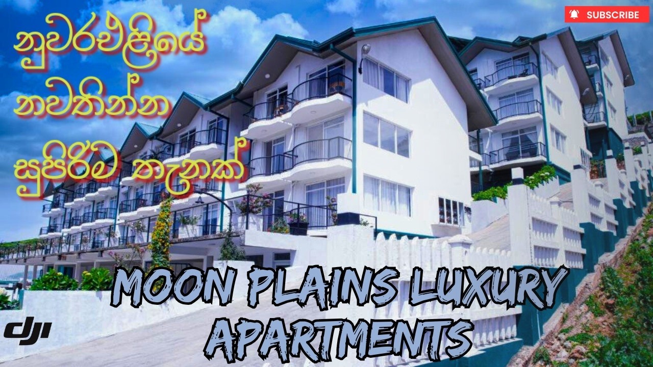 සීතල නුවරඑළියේ නවතින්න තැනක් | Moon Plains Luxury Apartments #travelwithvinu#moonplains#nuwaraeliya