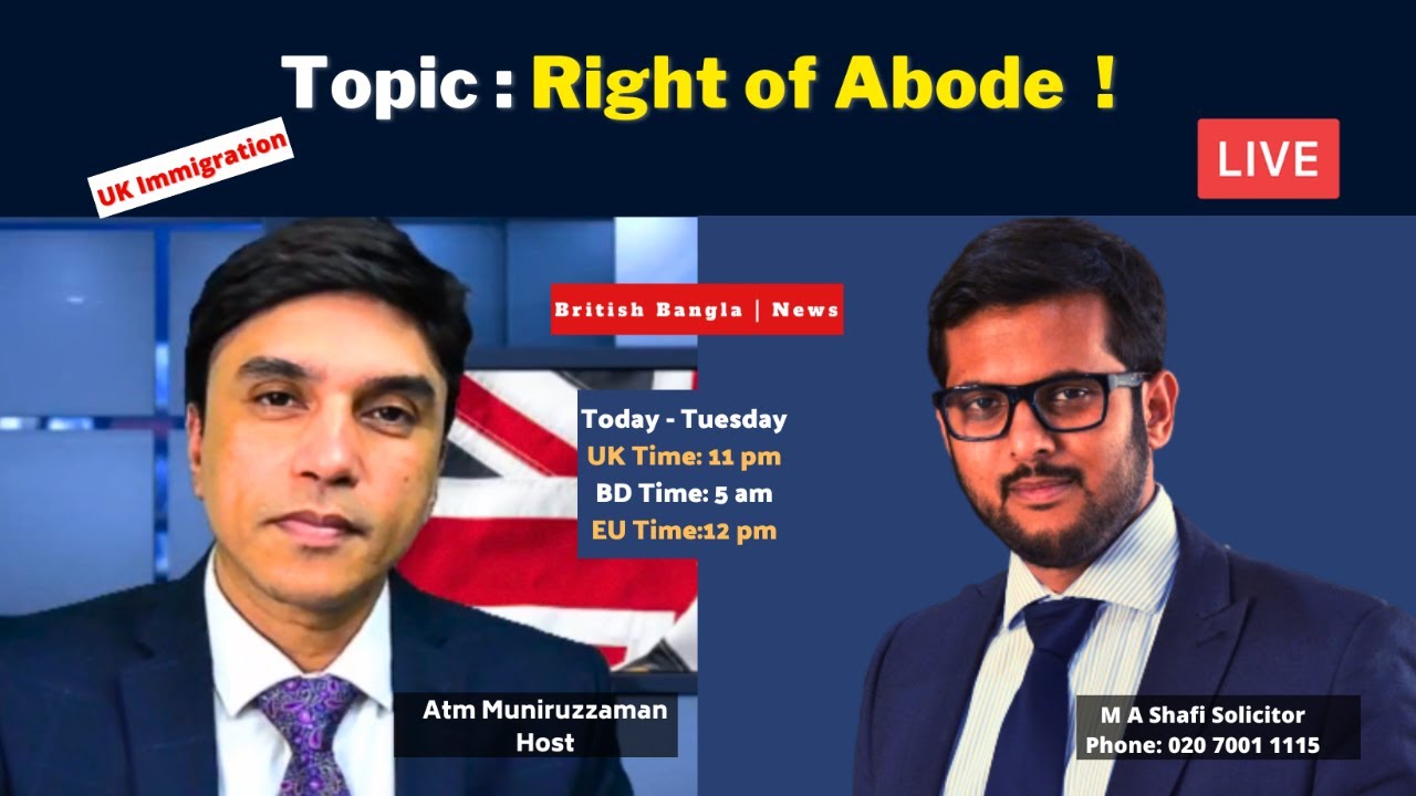Topic : Right of Abode - UK Immigration