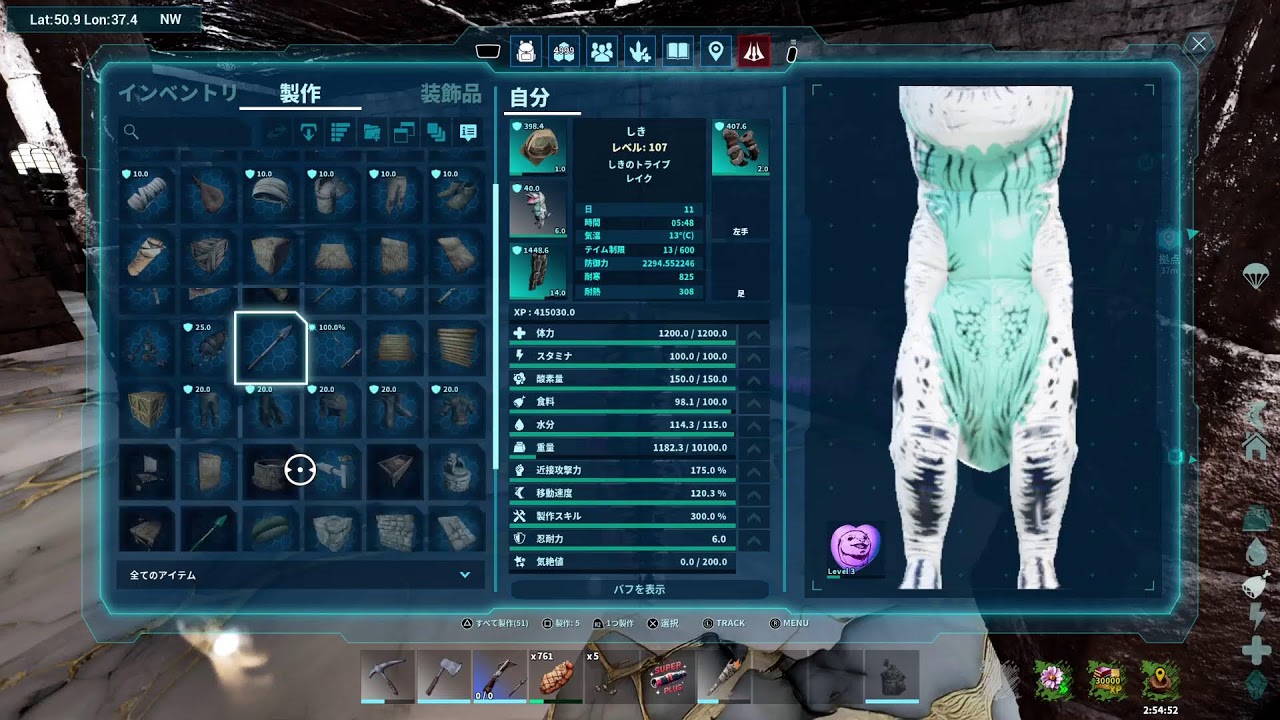 ark:バルゲロ後半！