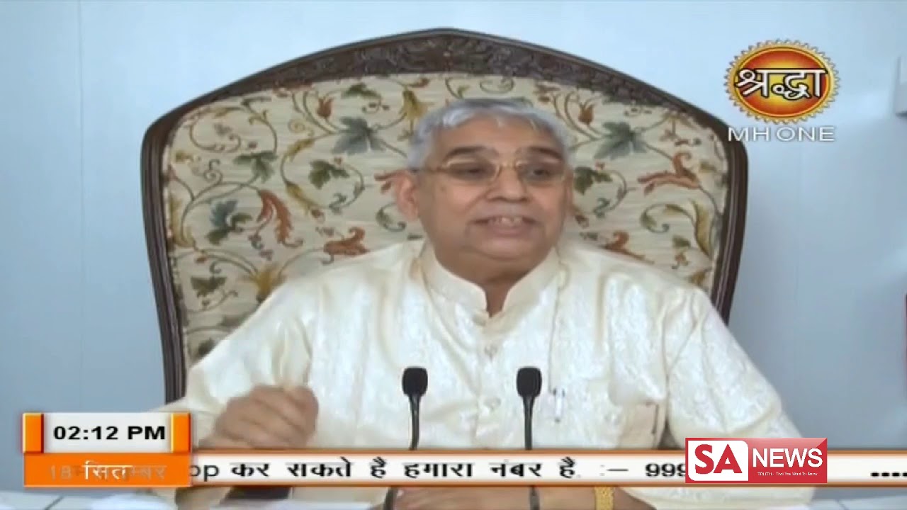 Shraddha 18-09-2018 || Episode 505 || Spiritual Leader Sant Rampal Ji Maharaj