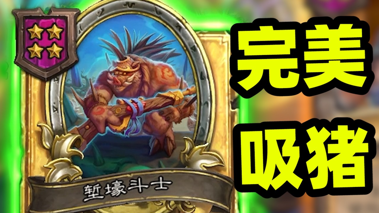 上万身材，一颗宝石都不会浪费！