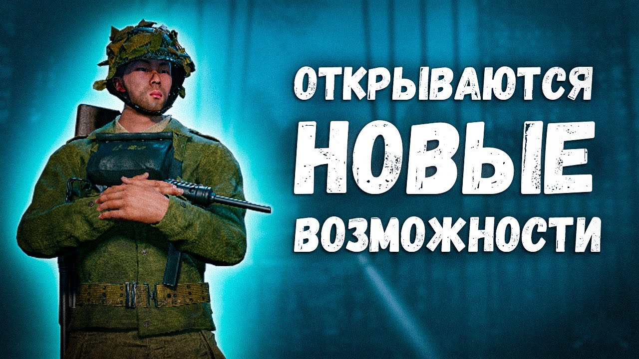 Почему ПОЛЬЗОВАТЕЛЬСКИЕ МИССИИ в Enlisted делают игру ЛУЧШЕ