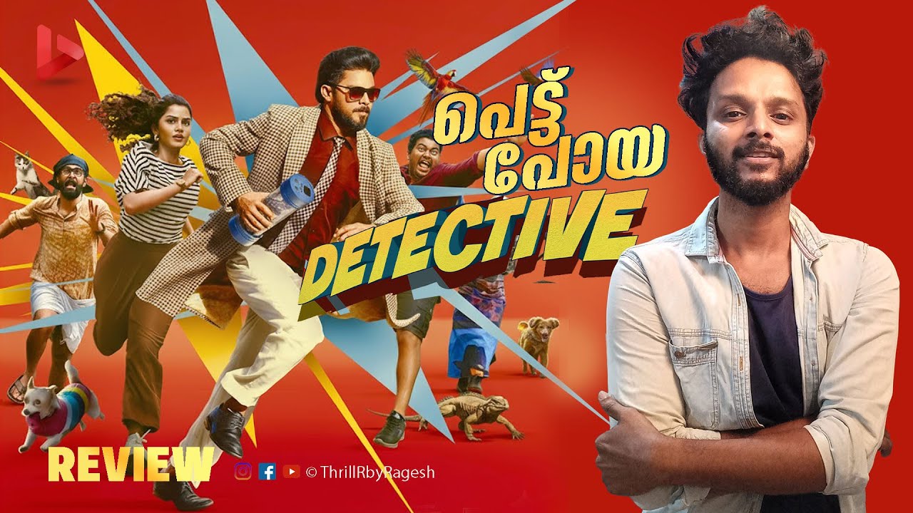 The Pet Detective Movie Review by Ragesh | ThrillR