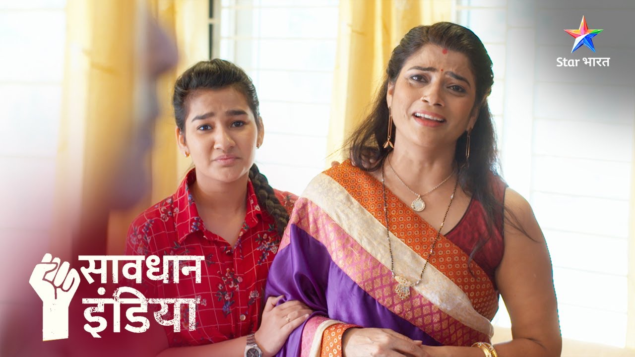Beti ne damaad ke saath milkar ujaada apna hi maayka | Savdhaan India Fights Back #savdhanindia