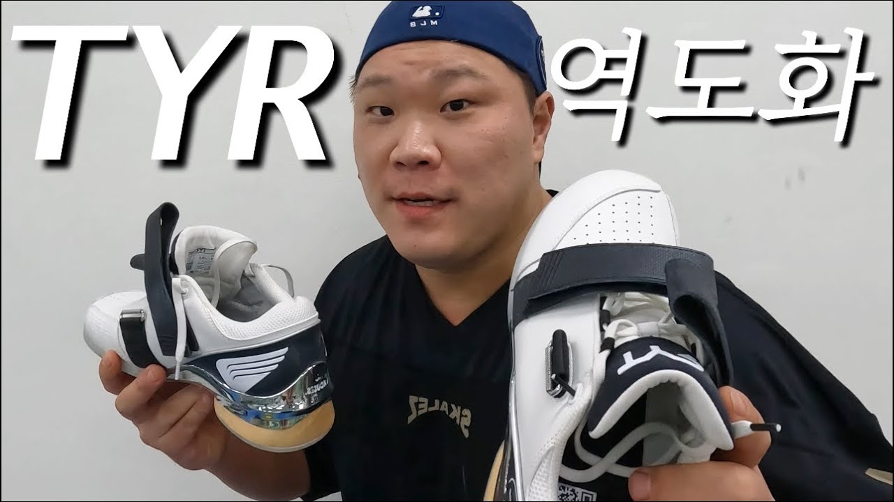 제가 한달동안 신어봤는데요…| TYR역도화리뷰