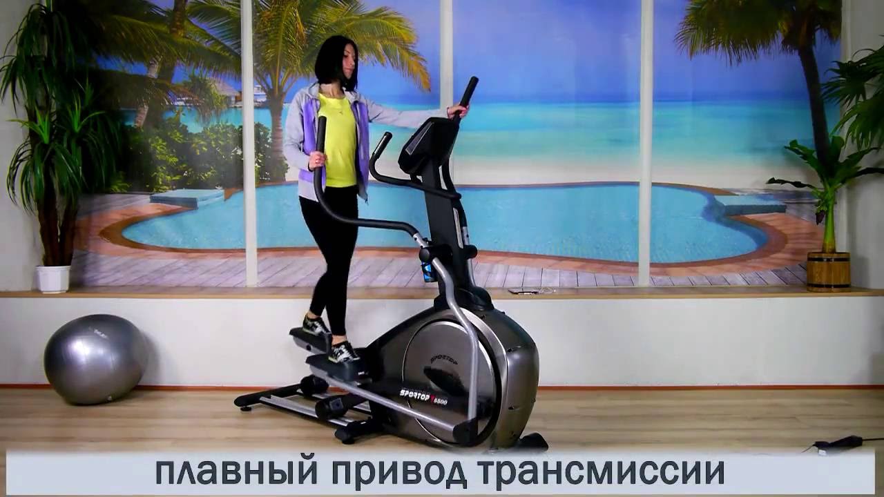 Орбітрек Sportop Е5500
