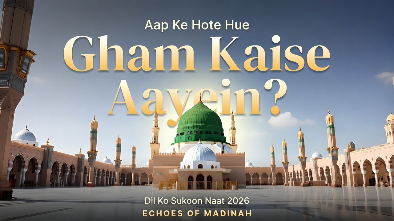 Aap Ke Hote Hue Gham Kaise Aayein | Dil Ko Sukoon Naat Sharif 2026