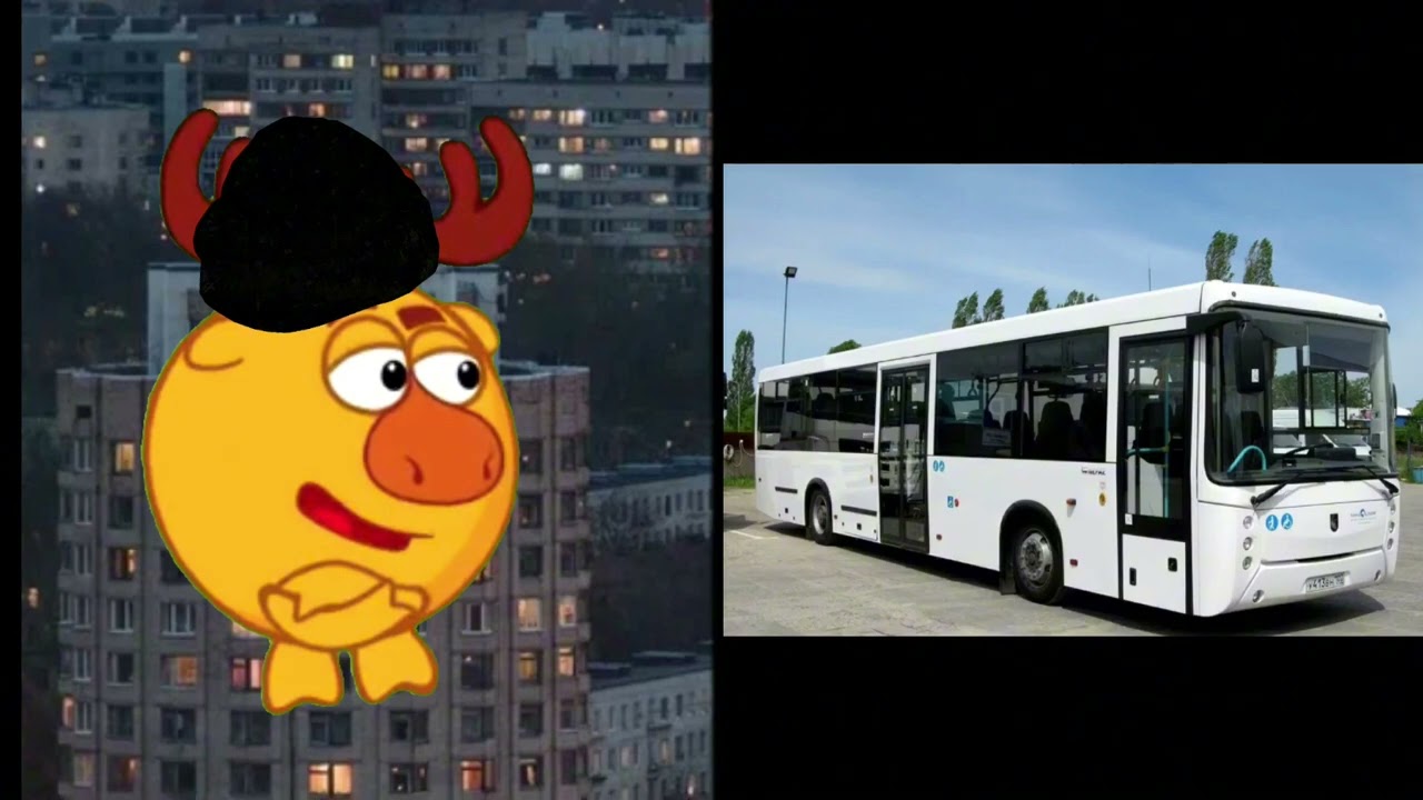 Твой автобус это: