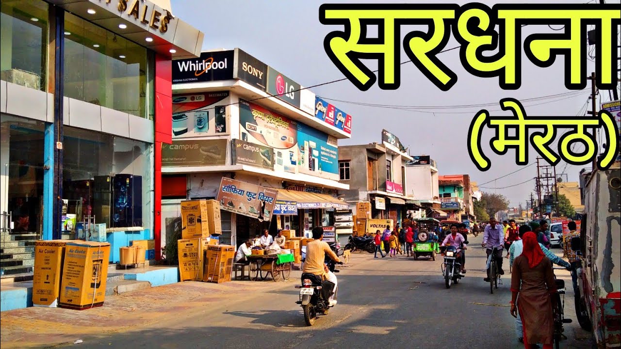 SARDHANA meerut सरधना मेरठ Sardhana jila meerut
