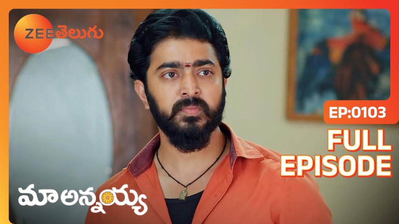 Maa Annayya - Full Ep - 103 - Gangadhar, Siva Parvathi, Srivalli - Zee Telugu