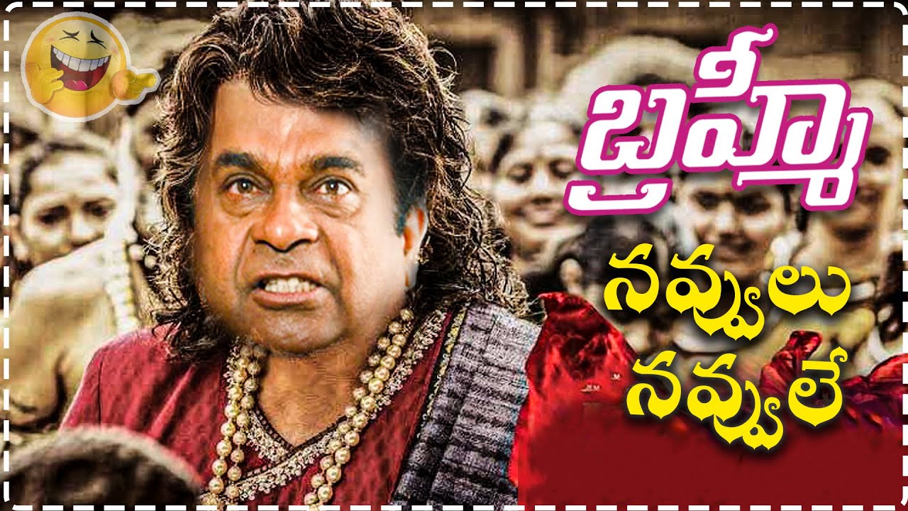 Brahmanandam Hilarious Comedy Scenes | Brahmanandam Best Comedy Scenes | Telugu Comedy Club