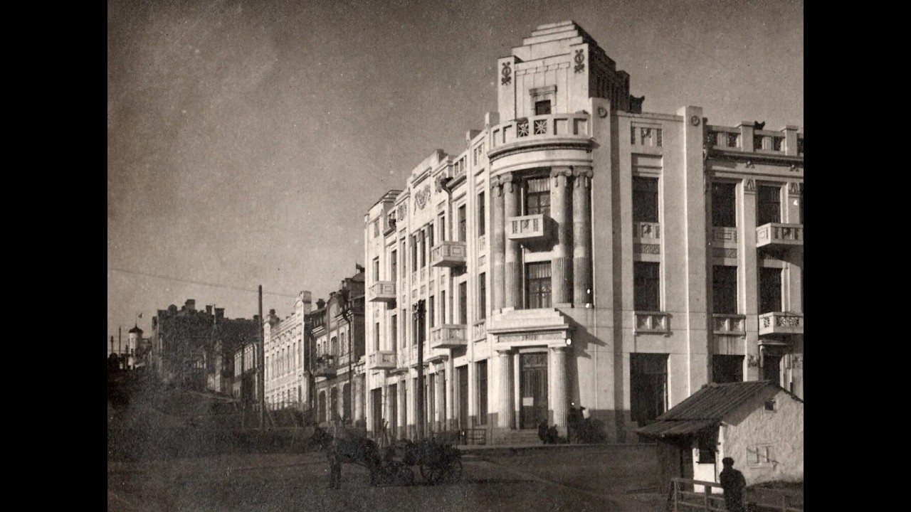 То,что уже снесли.Это Хабаровск до 1917 г.