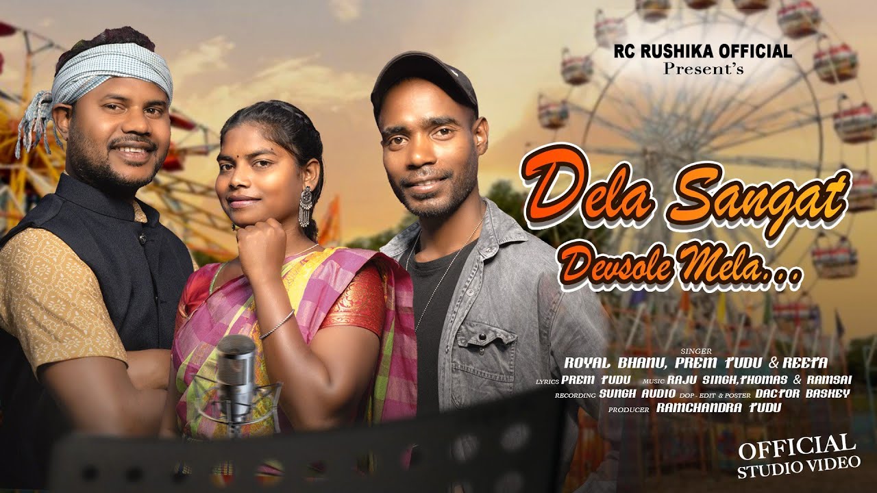 DELA SANGAT DEVSOLE MELA // NEW SEMI TRADITINAL SONG 2026 // ROYAL BHANU, PREM TUDU & REETA