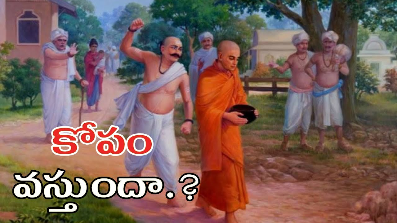 కోపం వస్తుందా? | control your Anger | Buddha Motivational story | Goutam Buddha Inspirational Story