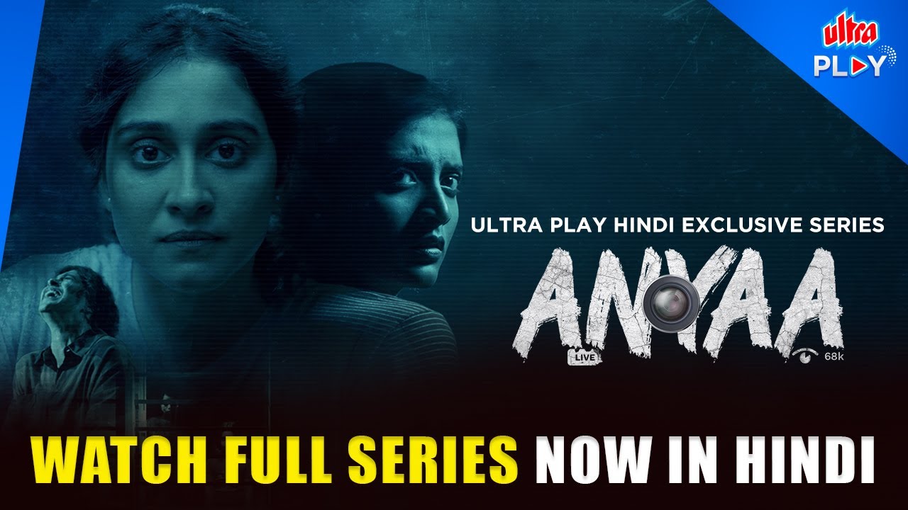 Anyaa | Hindi Exclusive Web Series | Watch Now | Regina Cassandra | Ultra Play OTT | Har Pal Filmy