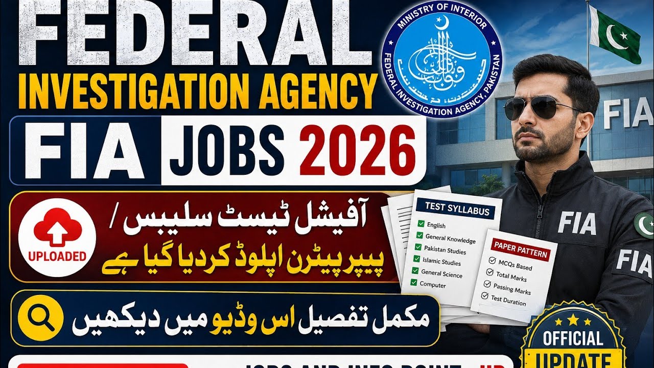 FIA Jobs 2026| Official Test Syllabus & Paper Pattern Uploaded| Complete Guide #jobs 