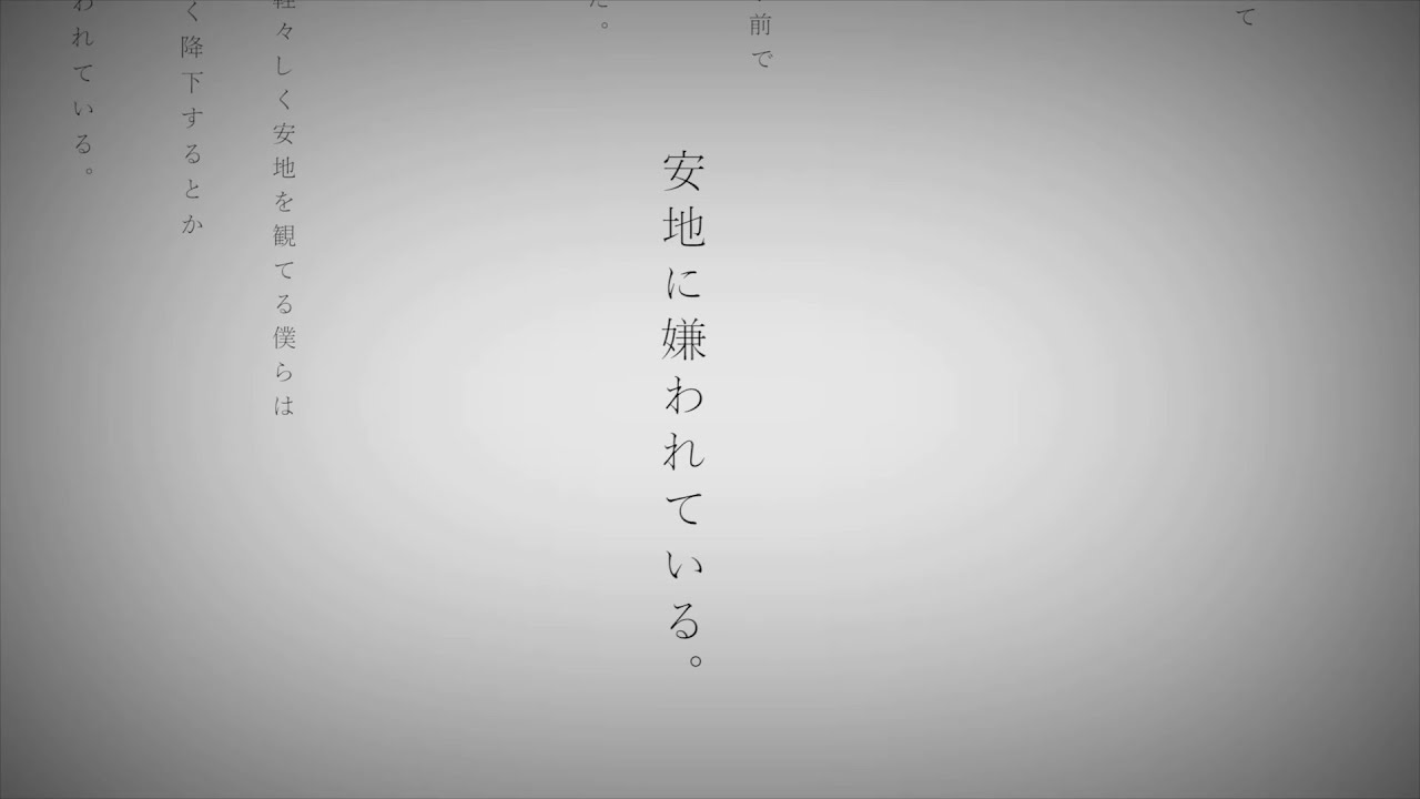 【APEX替え歌】安地に嫌われている(カンザキイオリ) / voice軍団【APEX LEGENDS】