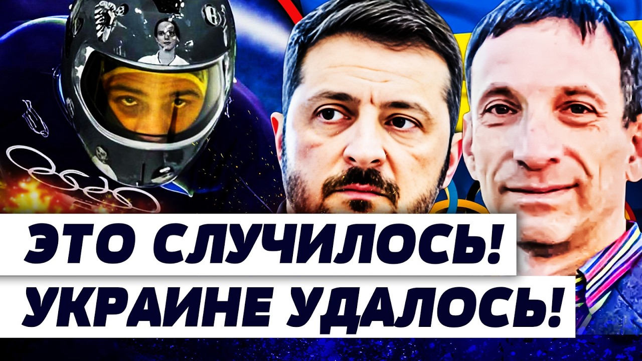 ⚡️ПОРТНИКОВ: УКРАИНЕ УДАЛОСЬ НЕВЕРОЯТНОЕ! ЭТОТ ПРОРЫВ ОШАРАШИЛ МИР! ПОБЕДА НАСТИГЛА!