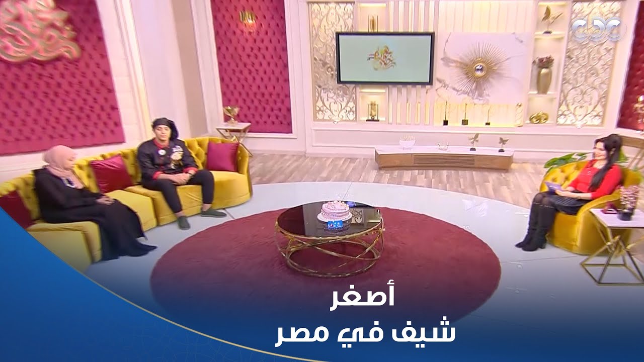 جوهرة مصرية | بدعم كبير من والدته.. محمد تحول من طفل مصاب بالتوحد لأصغر شيف في مصر وبطل رياضي كمان