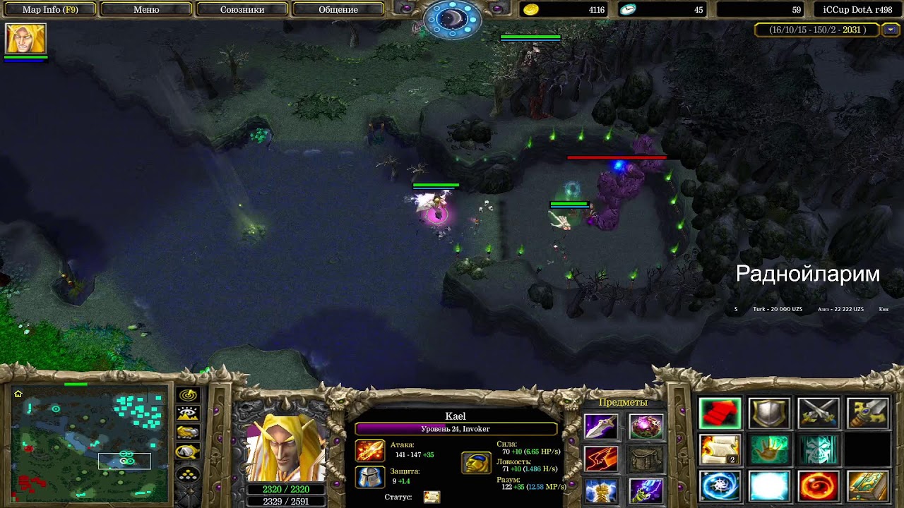 DOTA 1 Luke_TV | Stream Live
