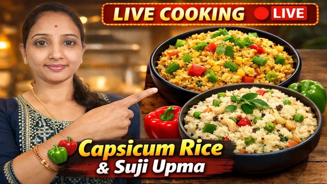 cooking live capsicum rice & suji capsicum upma