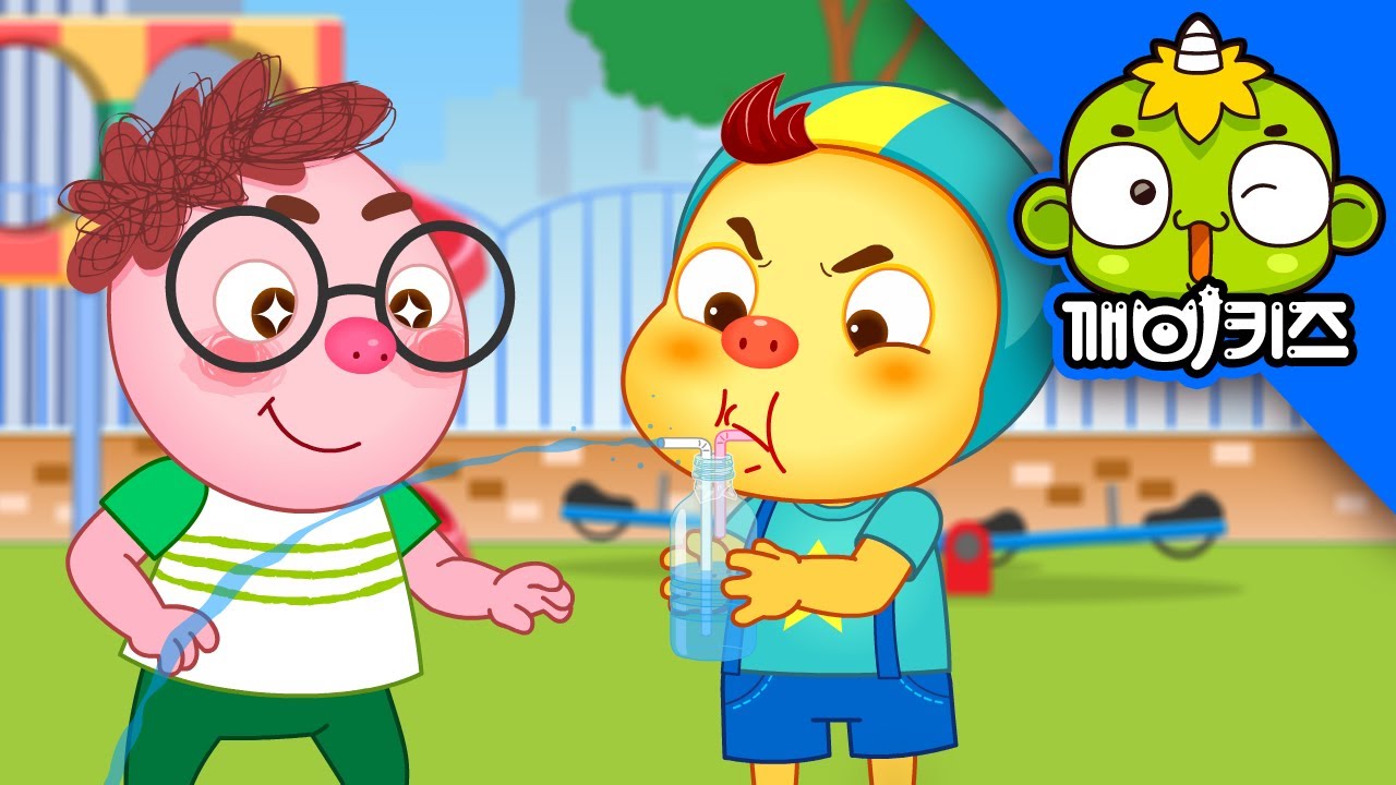 빨대 분무기 | 알랑이 과학실험 | 빨대 | 페트병 | 기압차이 | 깨비키즈 KEBIKIDS