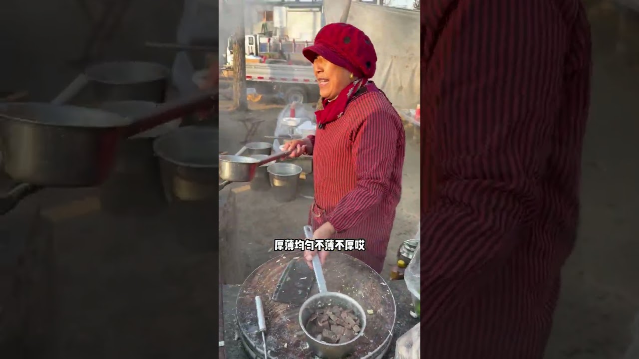 Auntie's signature dish is spicy and numbing pork lung