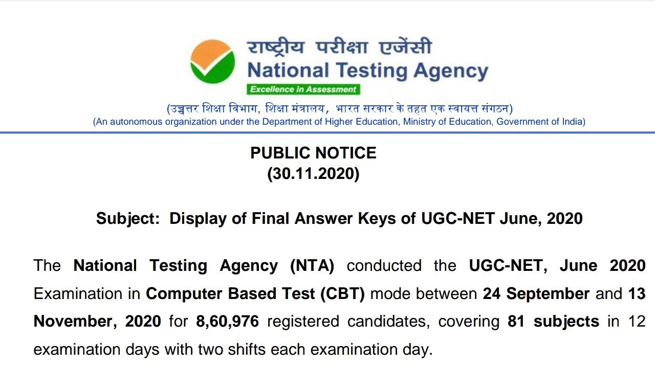FINAL ANSWER KEY OF UGC NET EXAM IS OUT || UGC NET EXAM 2020