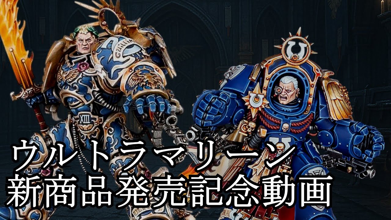 マルネウス・カルガーは何故ロブ―ト・グィリマンに拳を向けたのか？